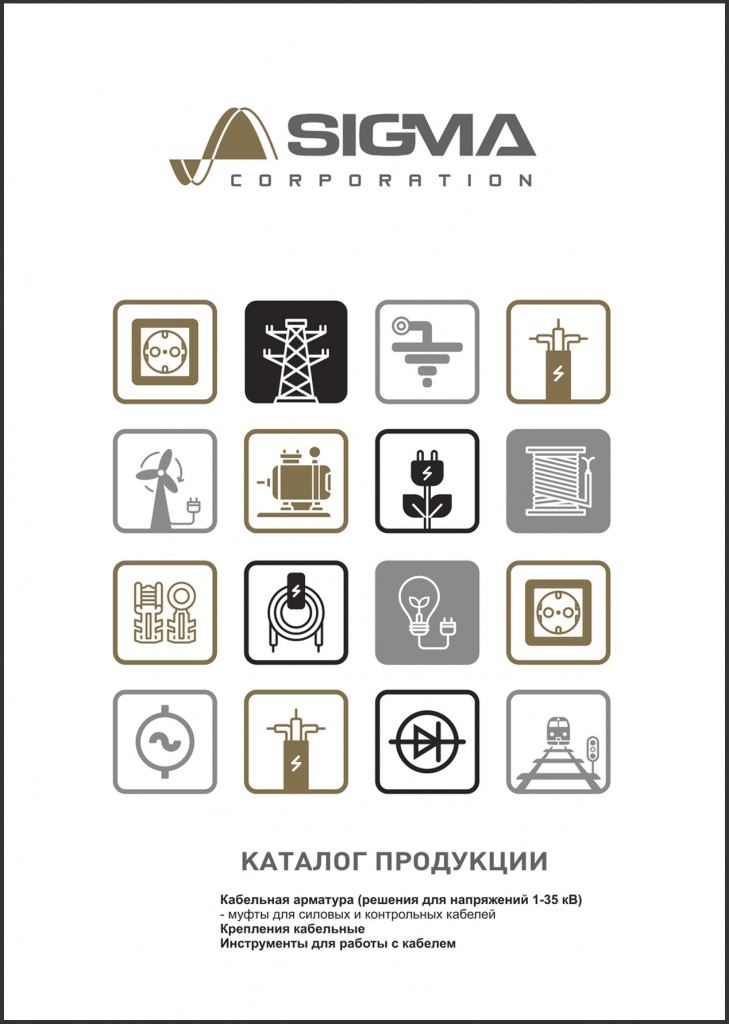 Каталог продукции