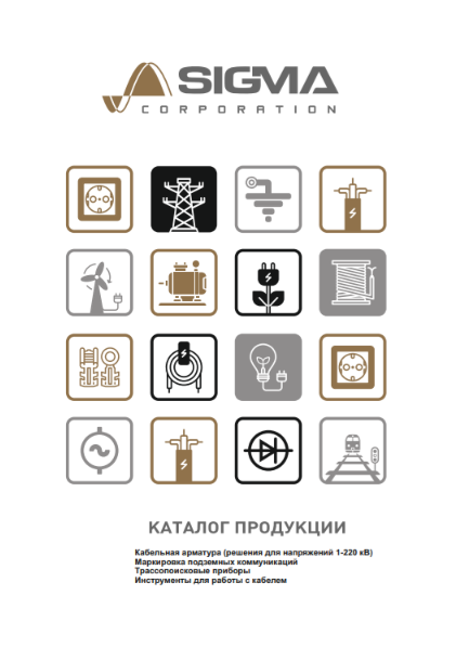 Каталог продукции