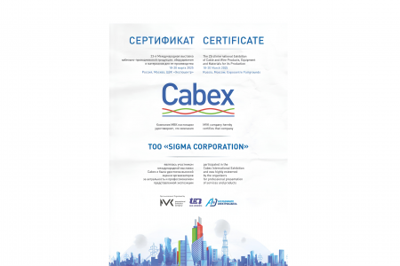 Кабельные муфты на выставке Cabex-2025