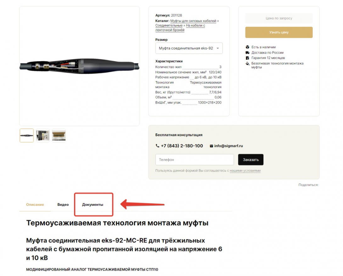 
Обновленные сертификаты соответствия
